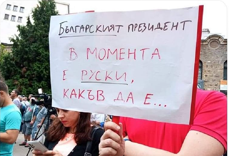 radev.png