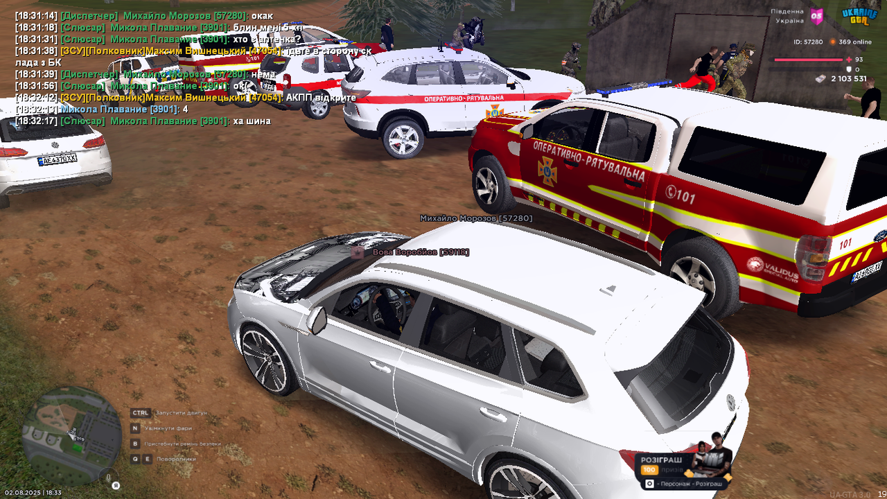 UKRAINE GTA 02.08.2025 18_33_32