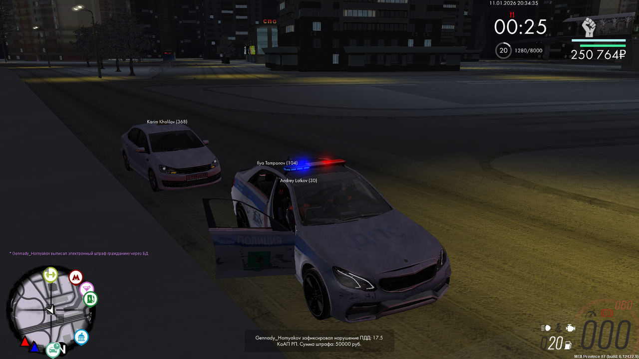 mta screen 2026 01 11 12 34 36