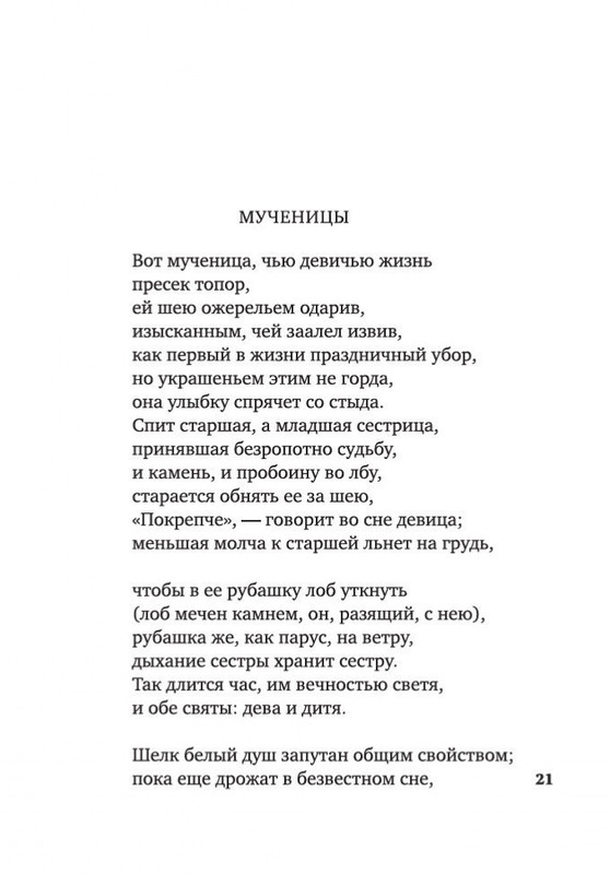 2-page-0020