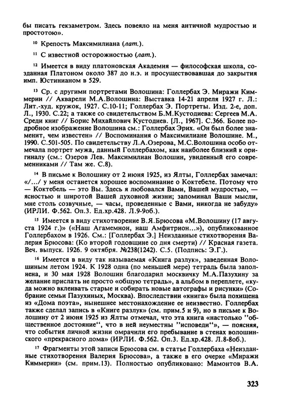 p0030