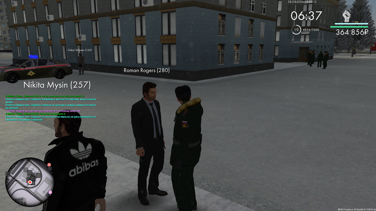 Снимок экрана (615)