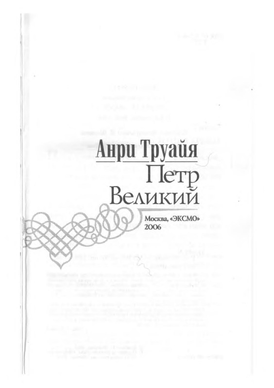 p0003