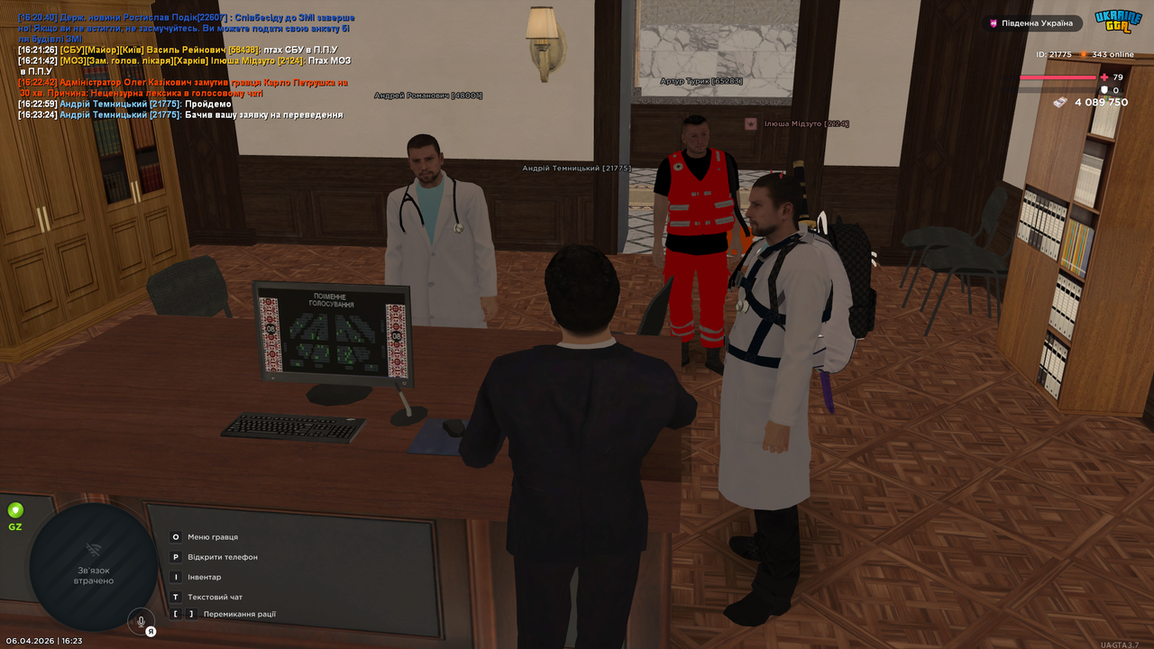 UKRAINE GTA 06 04 2026 16 23 27