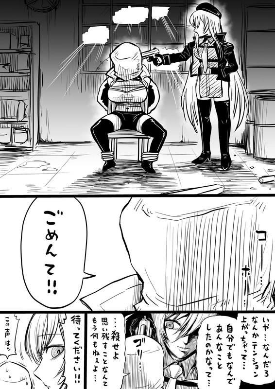 [妮姬] 人生負組-阿妮斯處刑！ - 希洽 - PTT.BEST 批踢踢爆文 2