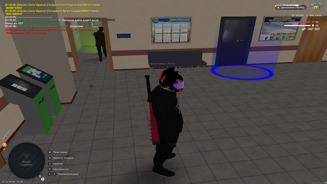 UKRAINE GTA 22 02 2026 23 36 00