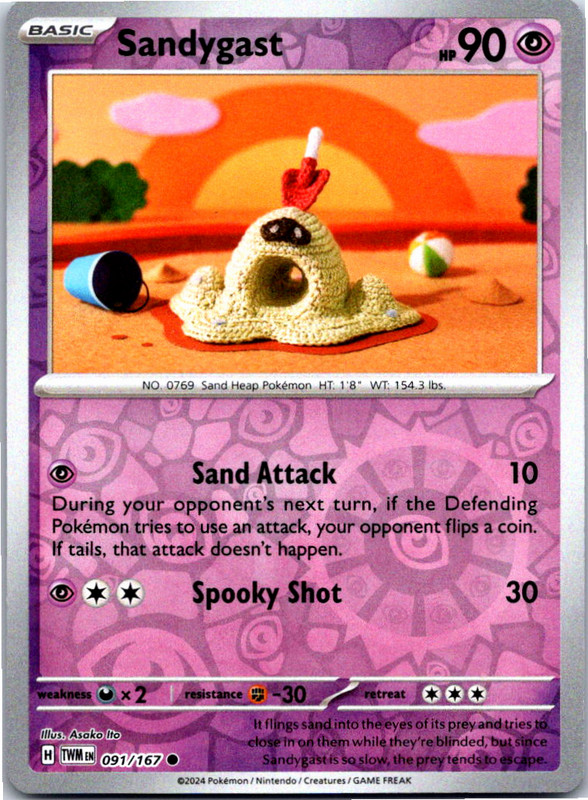 Twilight Masquerade - Holo/Reverse Holo - Choose your cards - Buy 4 Get 3 Free! - Picture 68 of 117