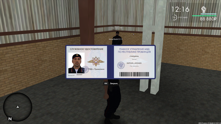 mta screen 2025 10 30 12 03 52