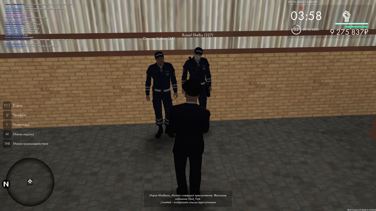 Вступительная 3 нач