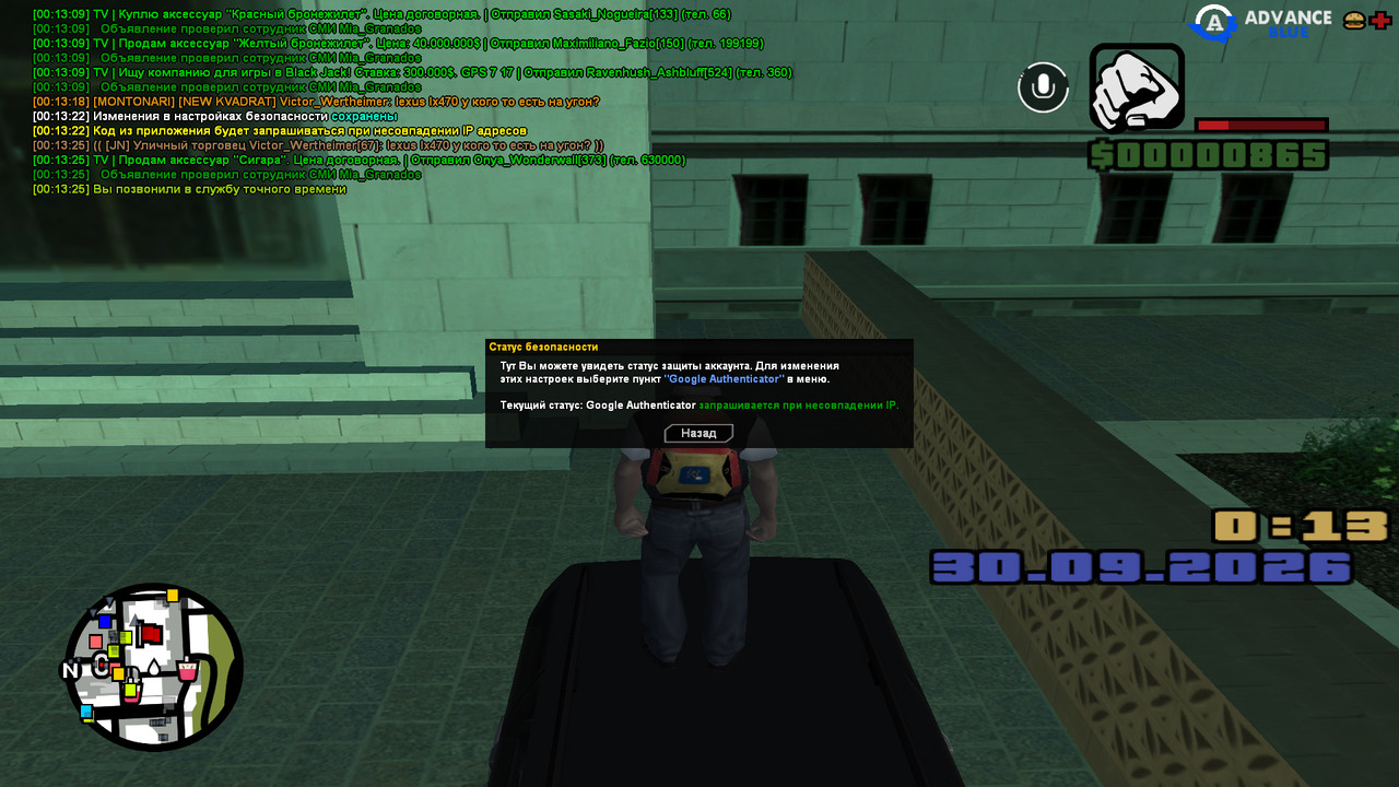 screenshot 2026 09 30 00 13 28 694