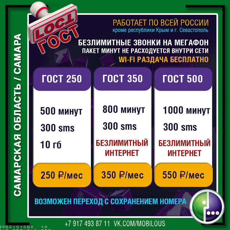 самарская область самара