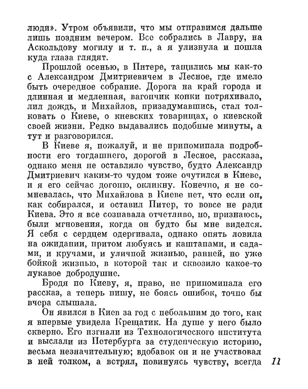 p0016