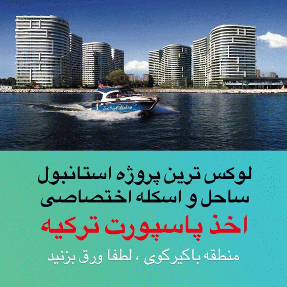 turkey-immigration (105)