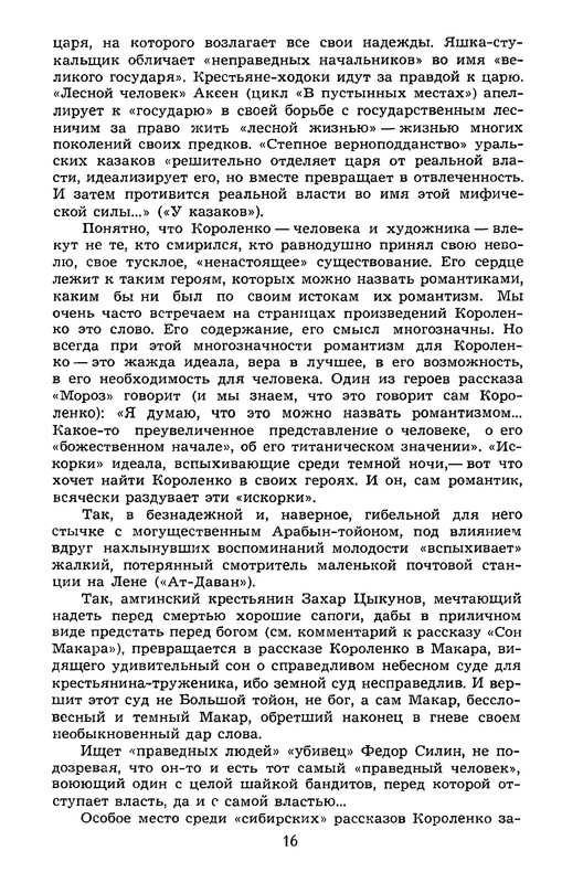 p0019