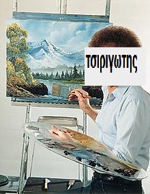Εικόνα