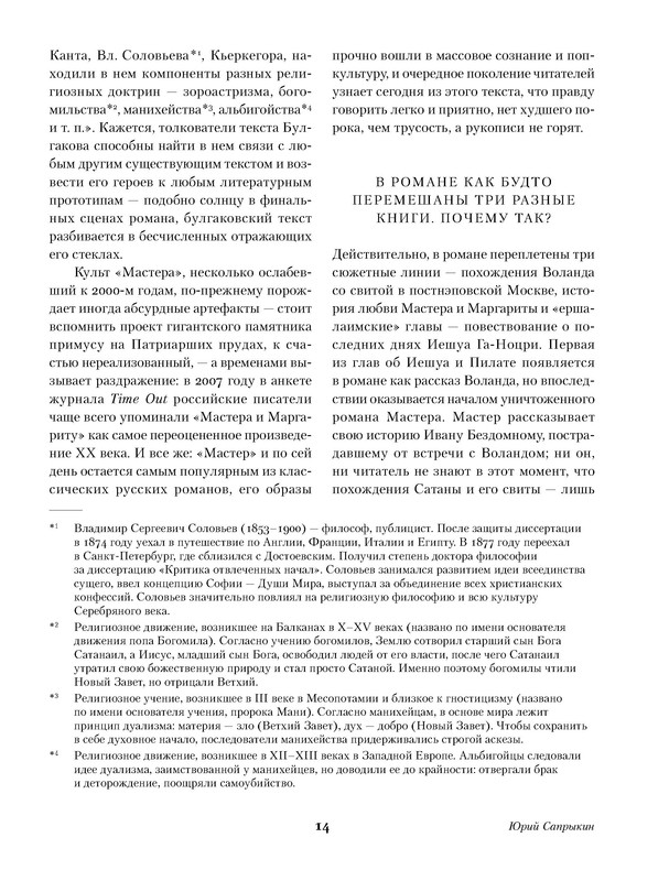 p0015