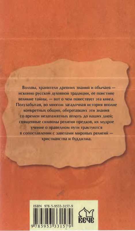 2-p0482