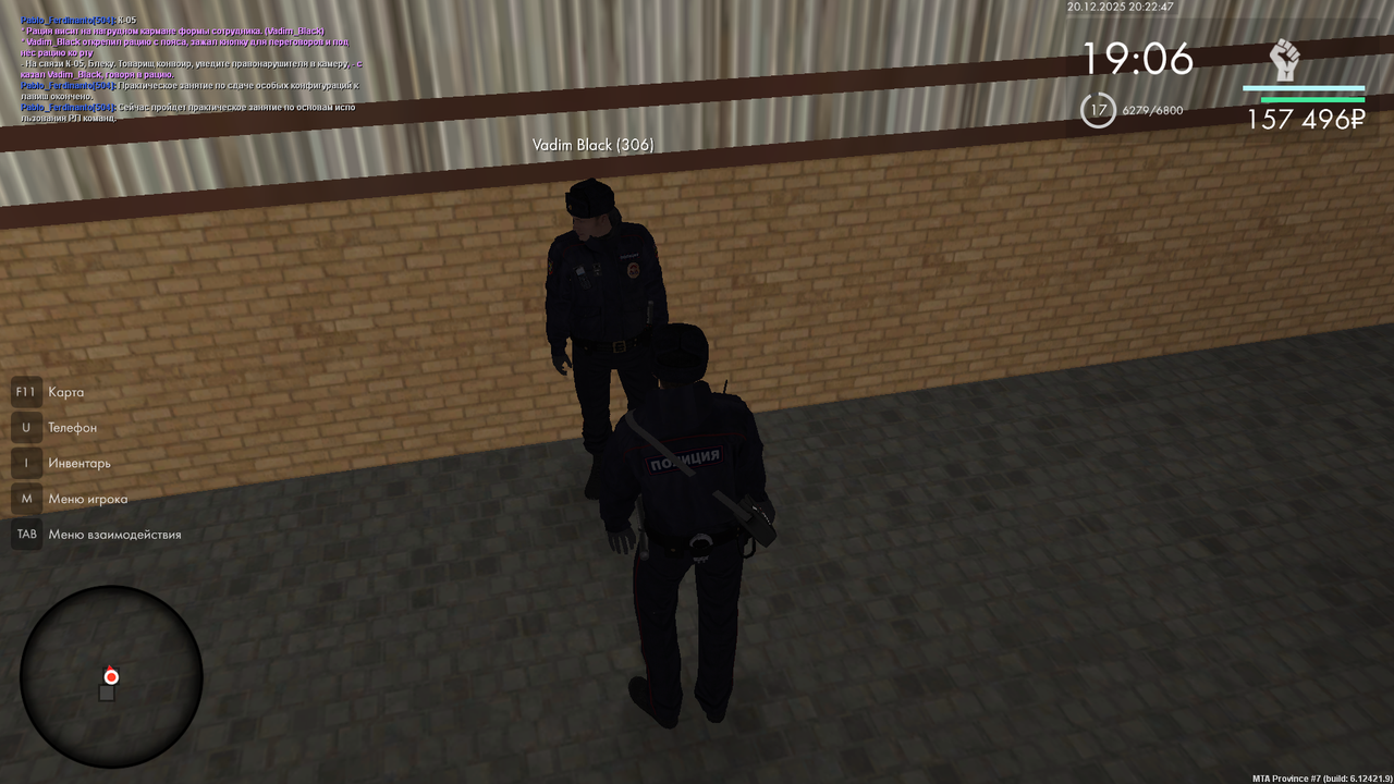 mta screen 2025 12 20 20 22 47