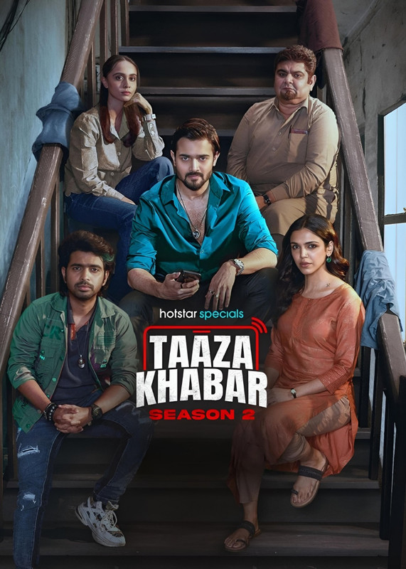 Taaza Khabar 2 (2024) Season 02 All Episode [Hindi ORG] Hotstar WEB-DL