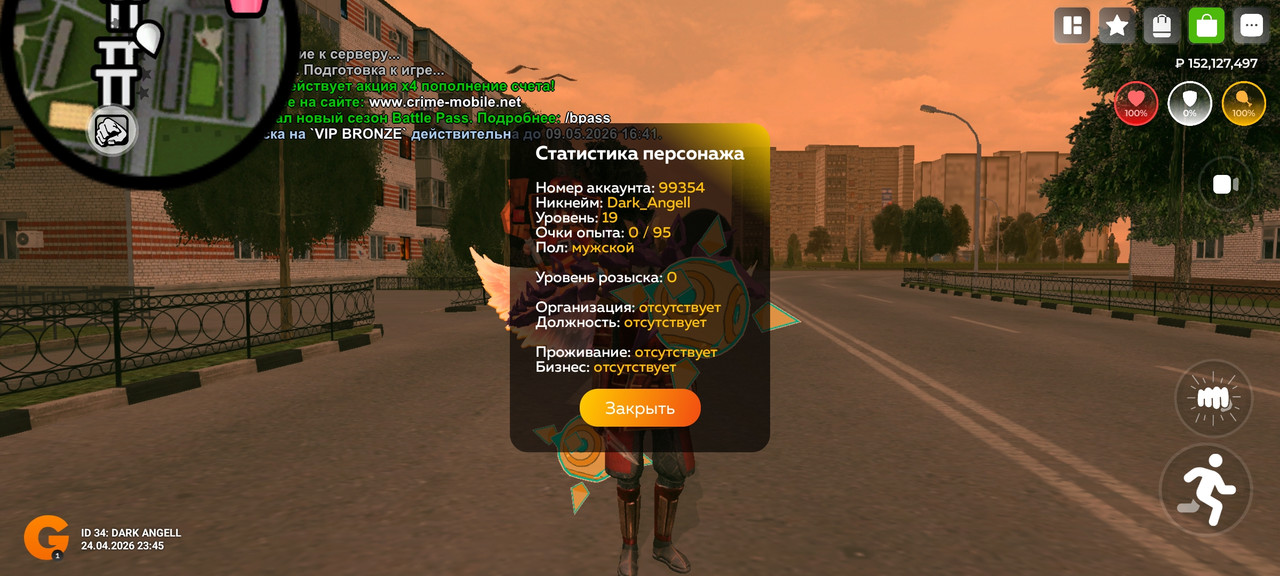 Screenshot 20260424 234558