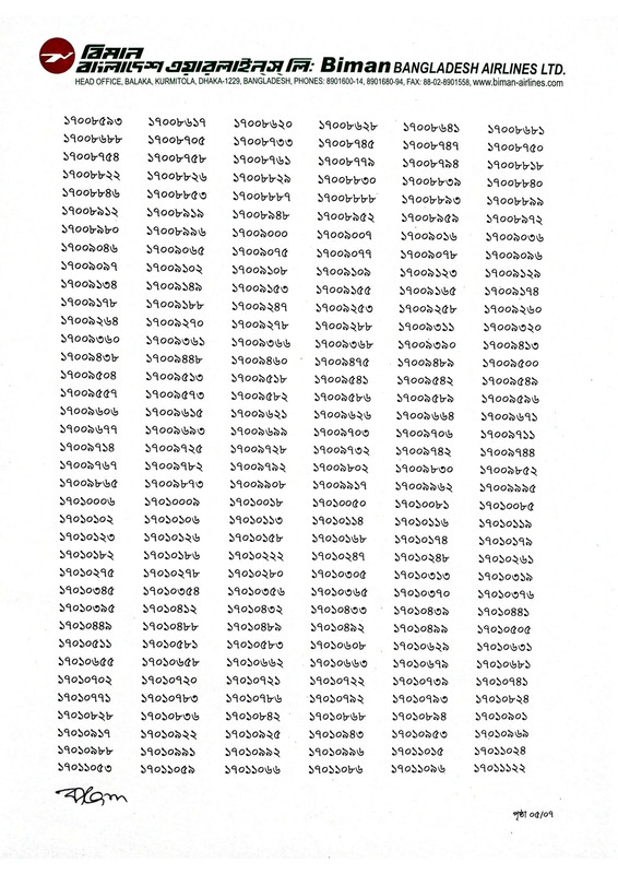 BBAL Assistant Manager Trainee (General) MCQ Exam Result 2024 PDF-5