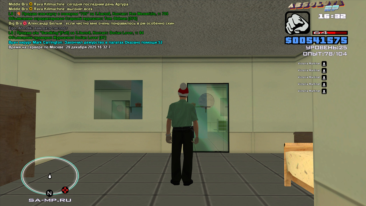 bandicam 2025 12 29 16 32 08 682