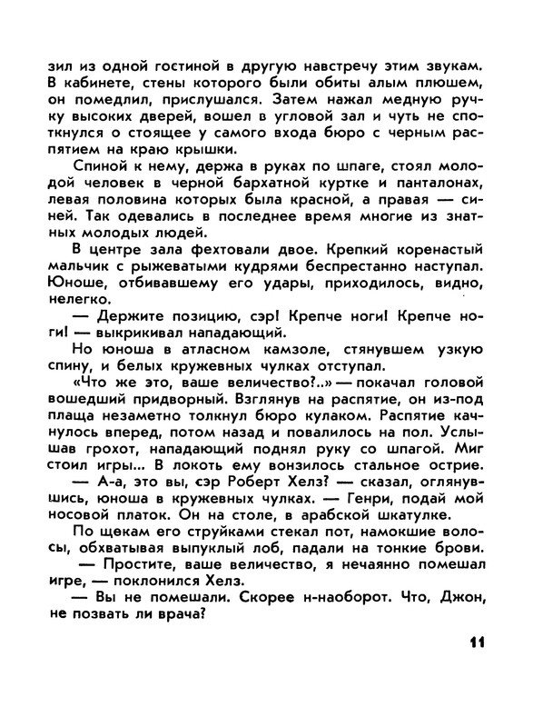 p0013