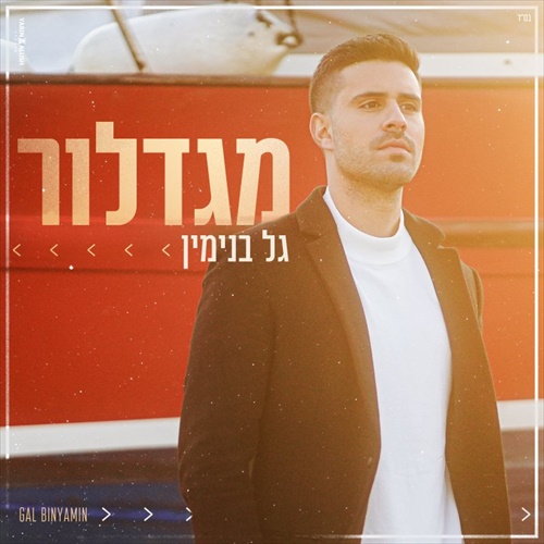 תמונה