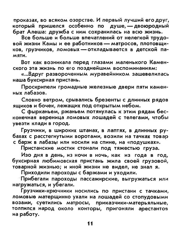 p0014