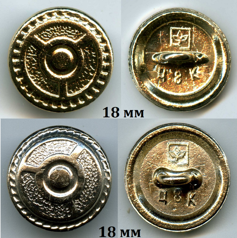 МАТ РСФСР 18 мм с бороздкой цветок Ц 8 К золото. варианты