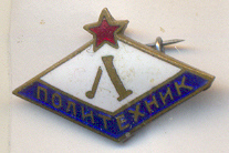 ЛПИ-Лд1-1
