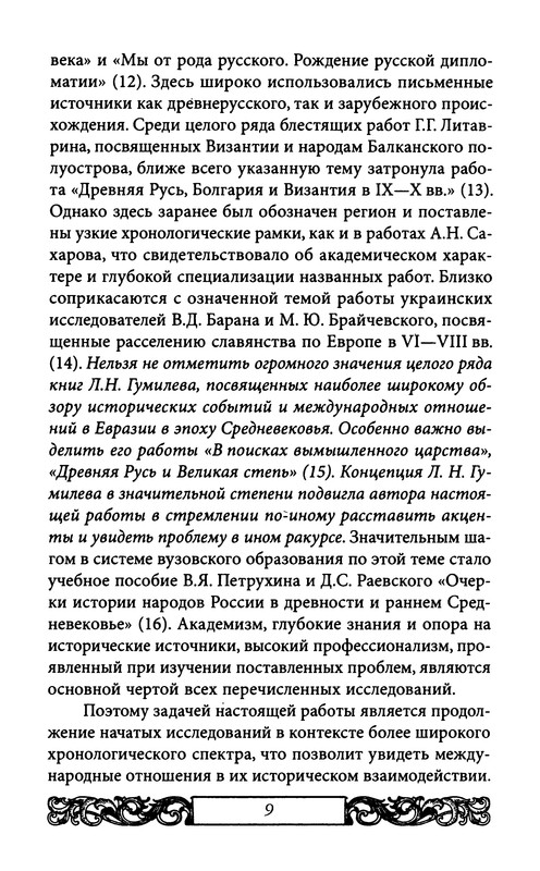 p0011
