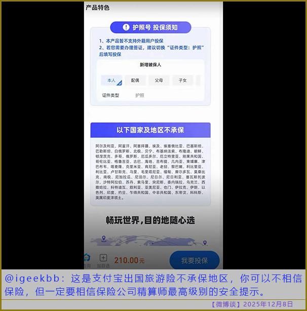 https://i.postimg.cc/DwqVY9ML/20251208-bt-(10).jpg