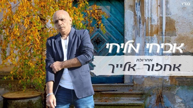 תמונה