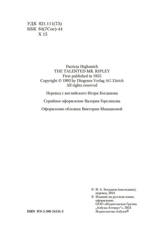2-page-0003