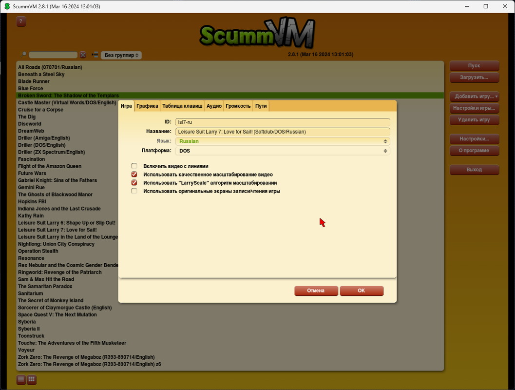 Снимок экрана 2024-09-08 132001