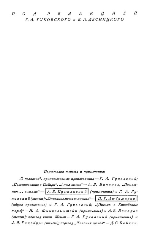 p0003
