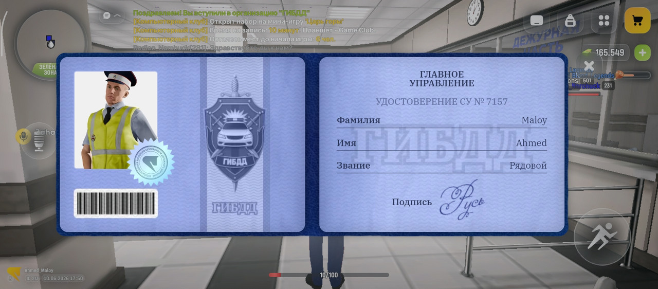 Screenshot 2026 06 10 17 50 25 264 com russia game