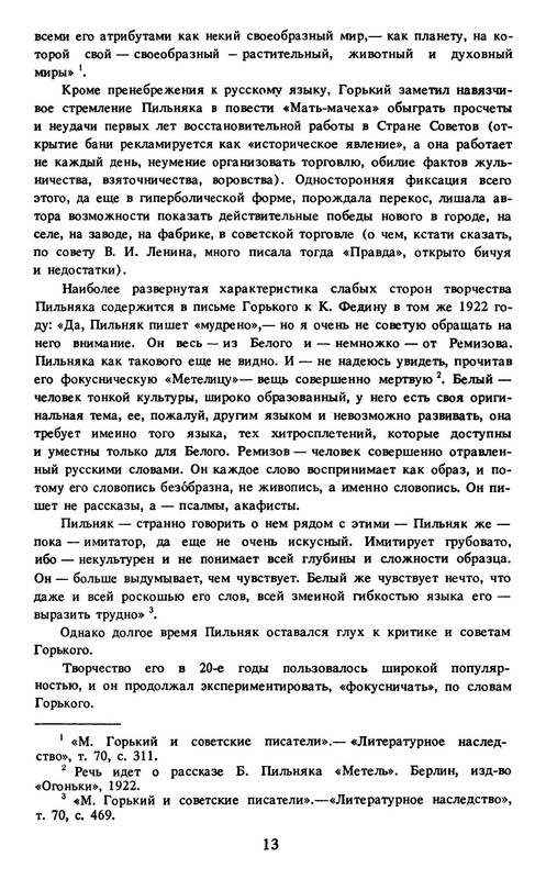 p0015