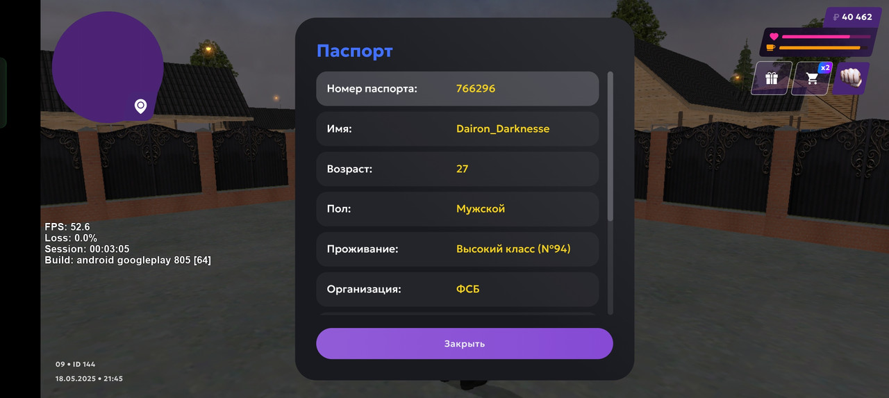 Screenshot_2025-05-18-22-45-34-42_fc884cf2a885a0e97c700c7a73da7245