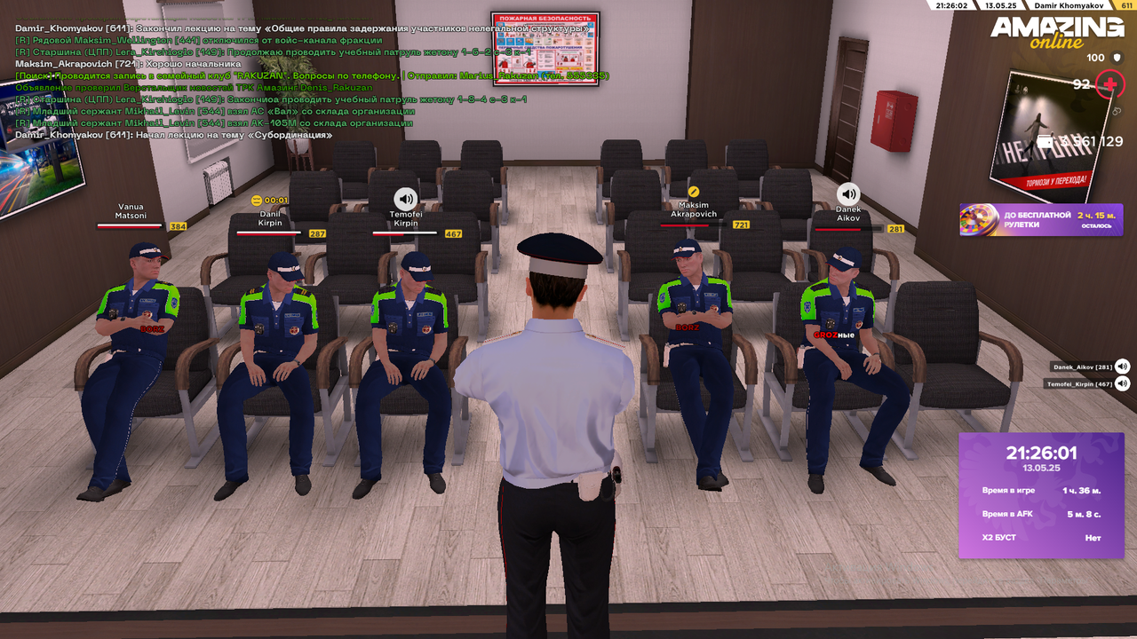 Снимок экрана (1901)