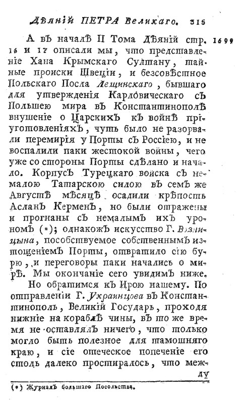 pdf?docId=01004091479&page=331&rotate=0&negative