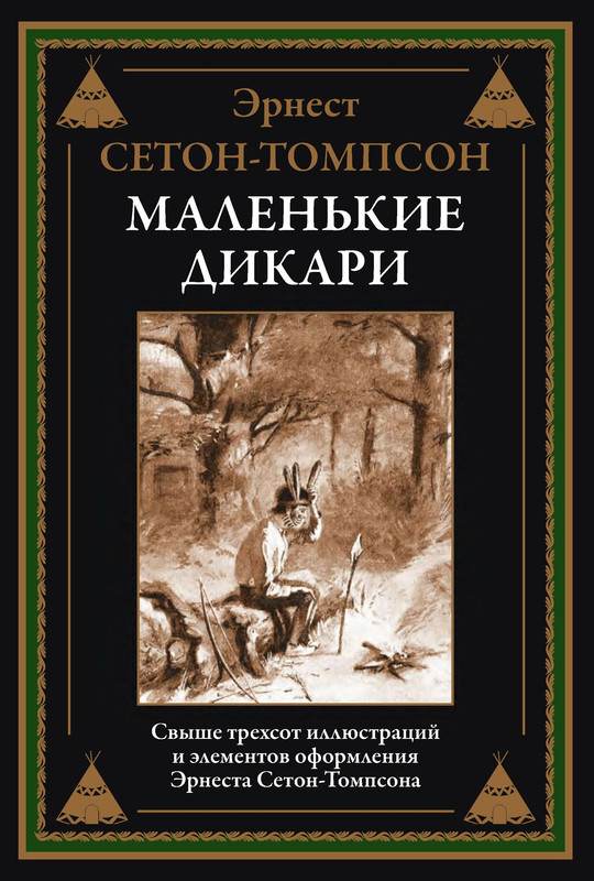 1-p0001