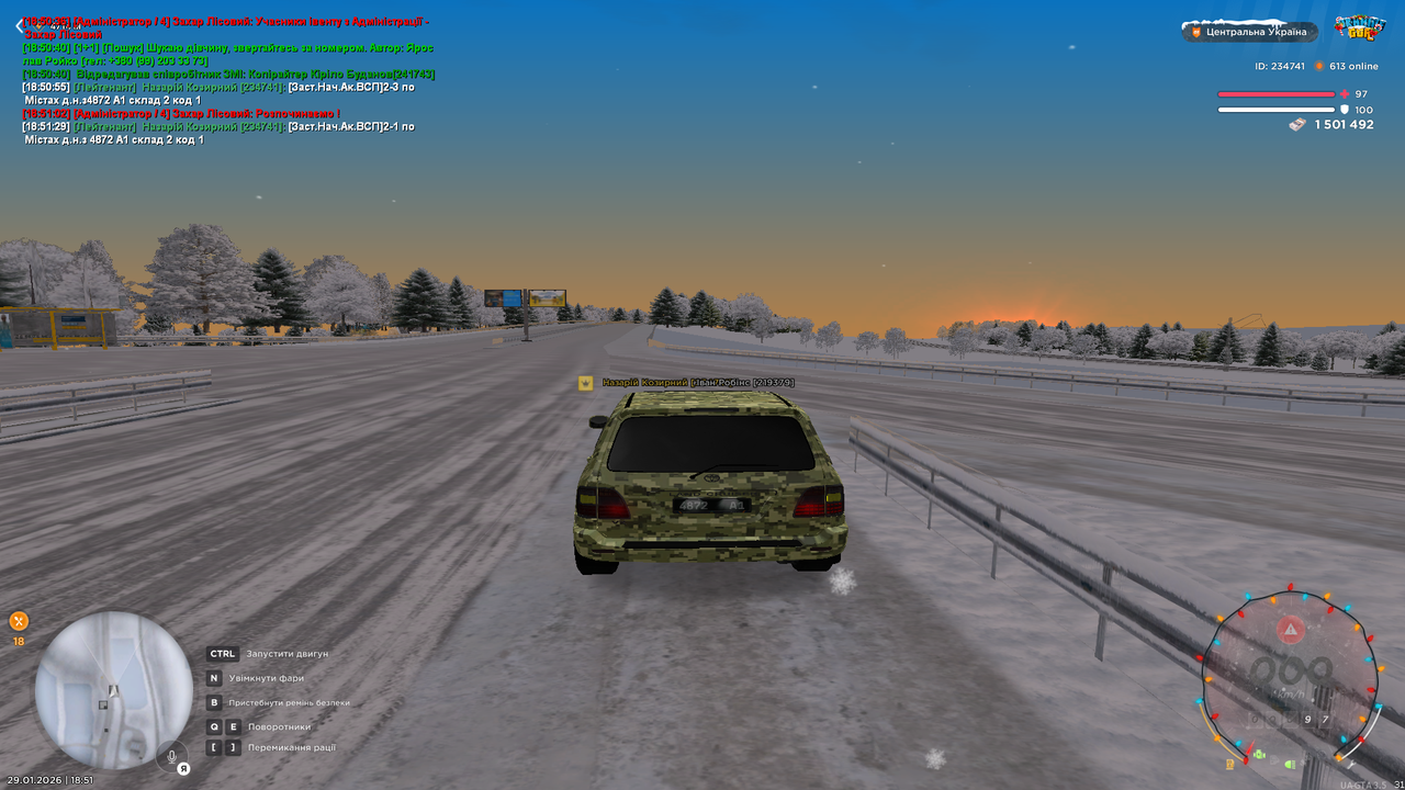 Знімок екрана (513)