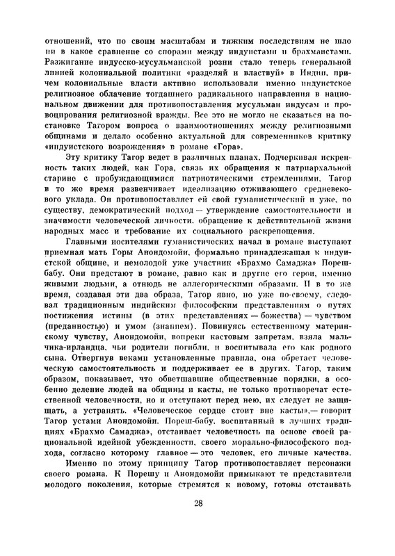 p0031