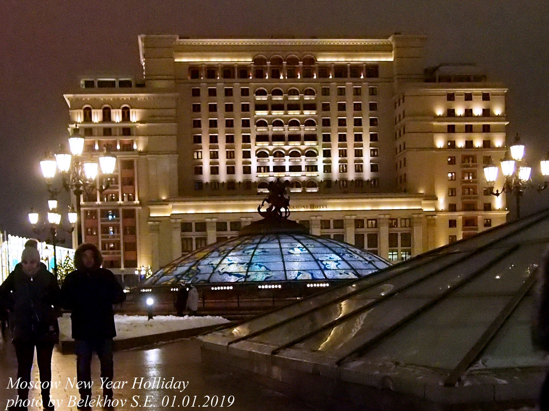 Москва, Манежная