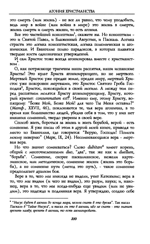 p0310