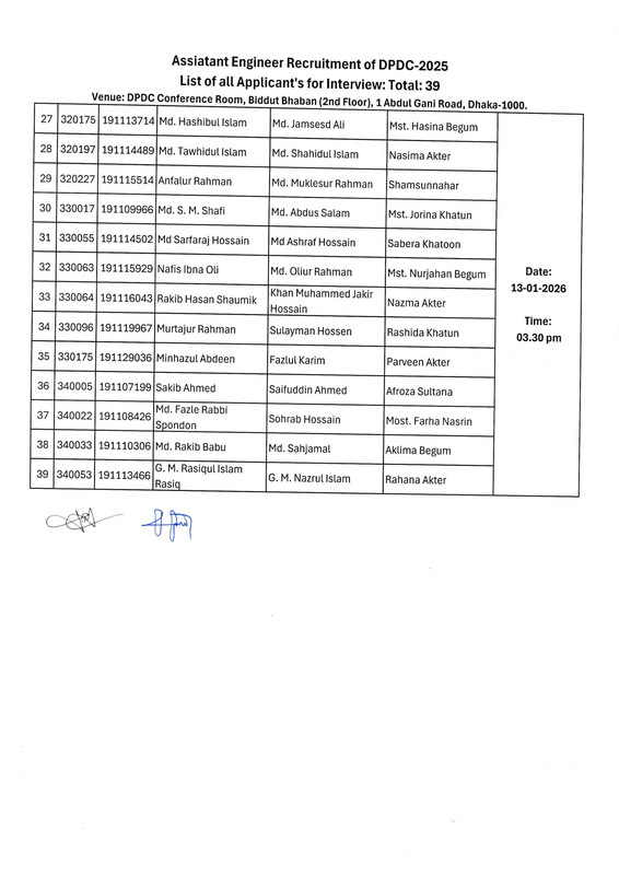 DPDC-Viva-Date-2026-PDF-4