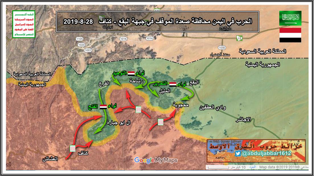 ハシッツはサウジアラビアの軍隊の旅団の敗北を発表