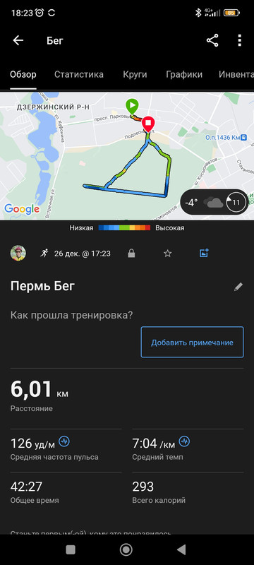 Screenshot-2023-12-26-18-23-54-754-com-g